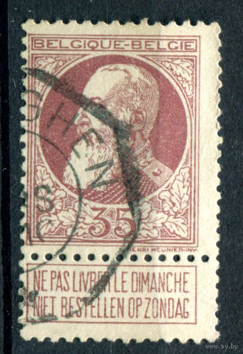 Бельгия - 1905г. - король Леопольд II. 75 лет независимости, 35 с - 1 марка - гашёная [Mi 74]. #2-Be-30-B-1