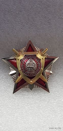 За самоотверженную службу 2 ст. ВВ МВД Беларусь