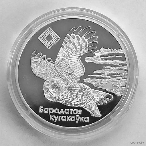 Ольманские болота, 20 рублей, сертификат, с рубля