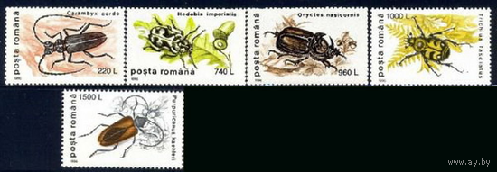 РУМЫНИЯ 1996 5188-5192 НАСЕКОМЫЕ Фауна. ЖУКИ **