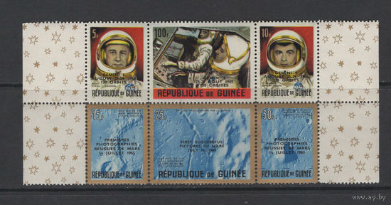 Гвинея /Guinee 1965** Космос Астронавты США Сцепка