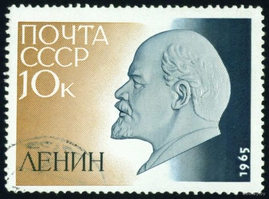 В. Ленин СССР 1965 год серия из 1 марки