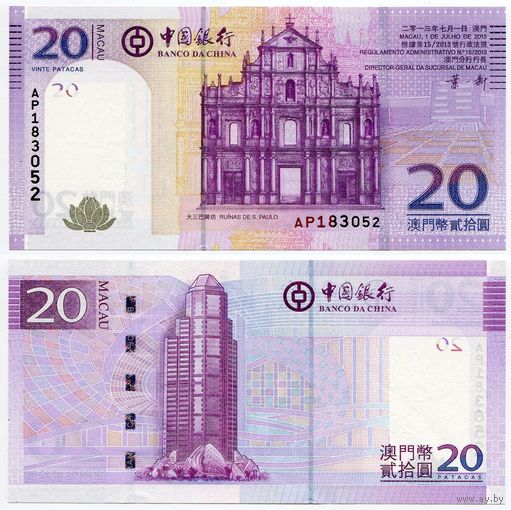 Макао. 20 патака (образца 2013 года, P109b, UNC)