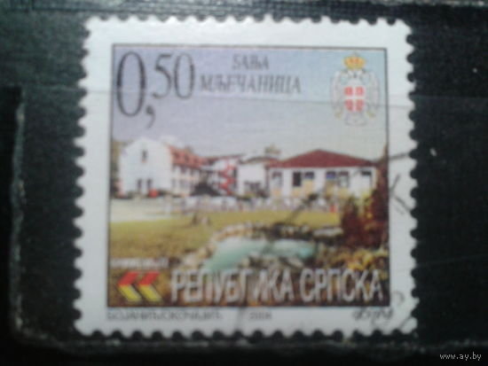 Босния и Герцеговина республика Сербская, 2004. Курорт Баня Млечаница